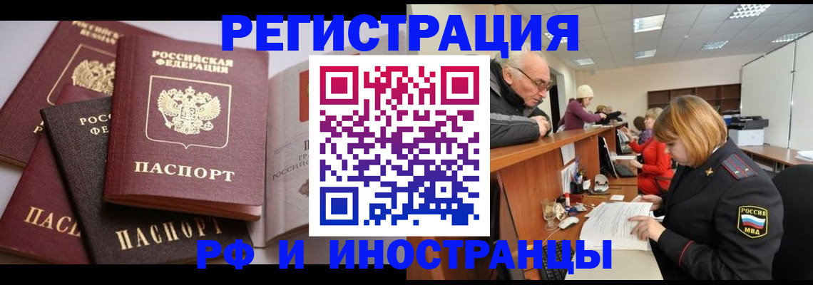 временная регистрация поиск в Нижнем Тагиле